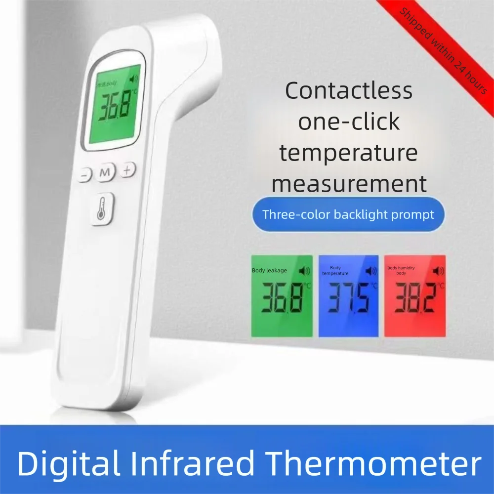 Infrared Fever Thermometer